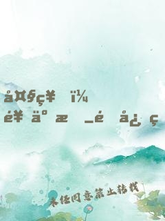 大神，饒了我